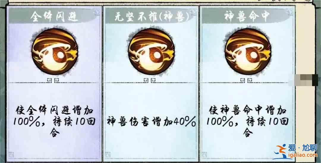 修真江湖2八荒武馆如何获得更高分数？修真江湖2八荒武林大会积分指南？