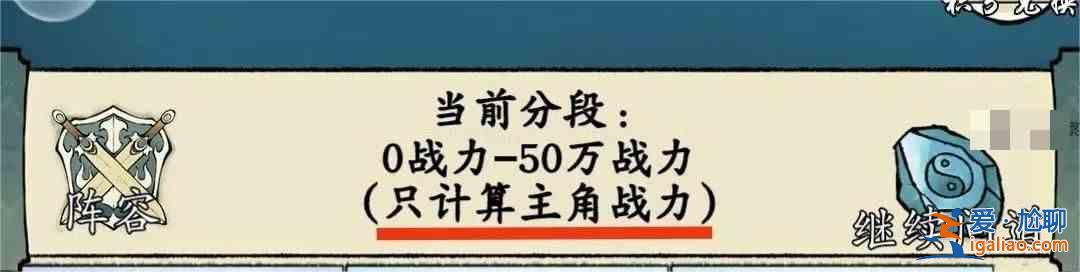 修真江湖2八荒武馆如何获得更高分数？修真江湖2八荒武林大会积分指南？