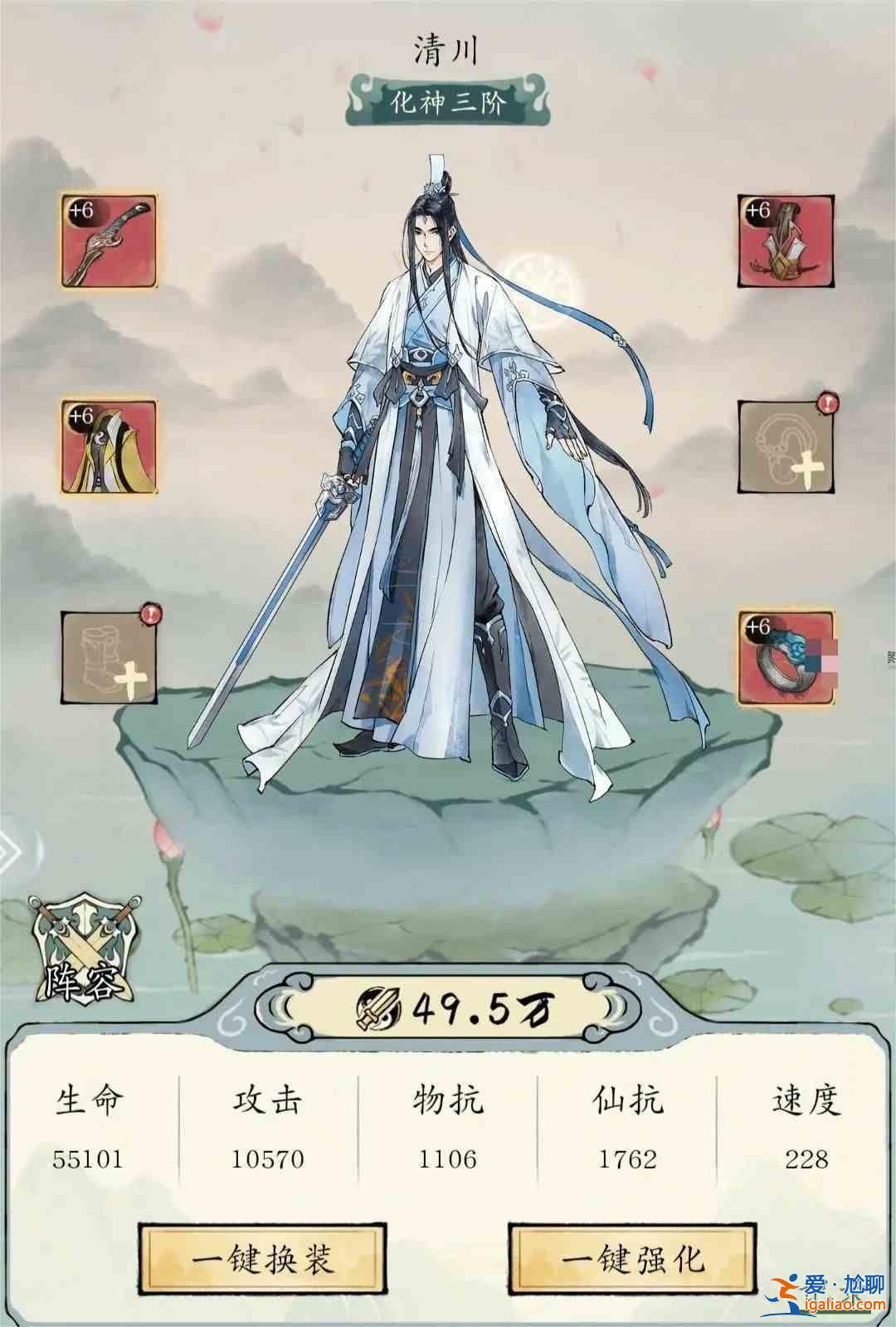 修真江湖2八荒武馆如何获得更高分数？修真江湖2八荒武林大会积分指南？