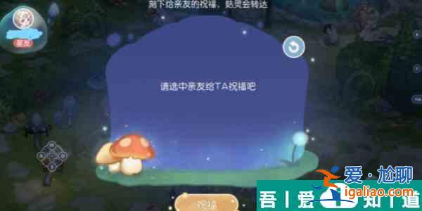 奥比岛梦想国度许愿池怎么刷星星 奥比岛梦幻国度许愿池星星获取方法？
