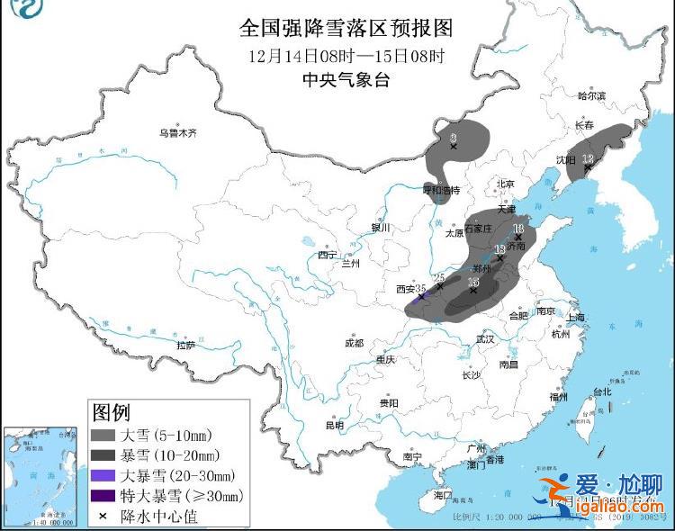 中央气象台三警齐发！今冬以来最强寒潮已启程？