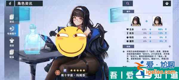 星神少女怎么觉醒ur 星神少女觉醒ur攻略？