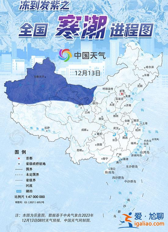 冻到发紫！今冬来最强寒潮进程图出炉 北方多地冷破纪录南方冷暖逆转？