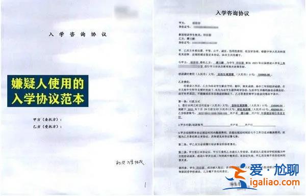 榜一大哥骗走24名家长1000余万元是真的吗，多名家长被骗[骗走]？