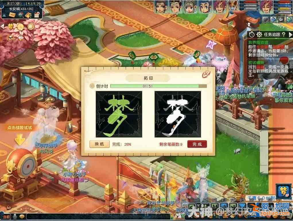梦幻西游2023嘉年华第二期支线任务汇总？