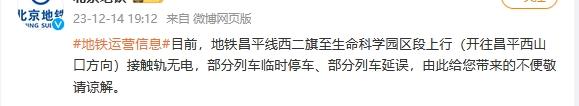 正组织紧急救援和疏散？