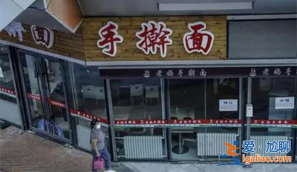 一碗30元的网红面馆卖不动了[销售]？