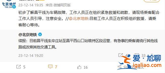 正组织紧急救援和疏散？