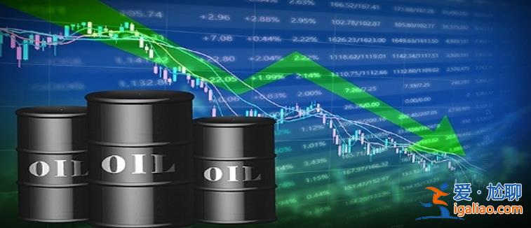 多国宣布自愿减产国际油价大跌超4% 怎么回事 详情分析？