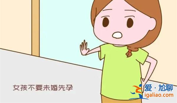 与男友同居怀孕流产后分手被判返还彩礼[彩礼返还]？