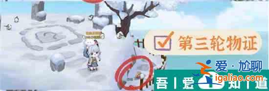 奥比岛手游暗夜袭击理真诱拐事件怎么过 具体一览？
