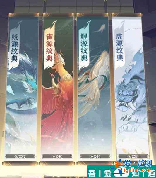 元尊手游气运如何设定 具体一览？