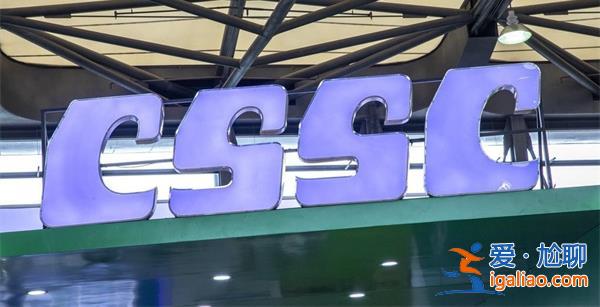 中国船舶将继续提升中高端船型市场份额，预计船价仍将维持相对高位[中高端船型]？