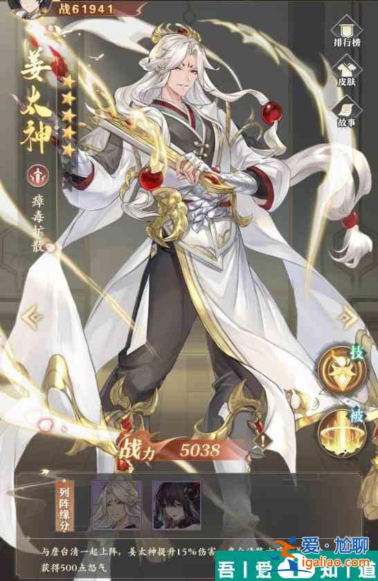 元尊手游气运如何设定 具体一览？