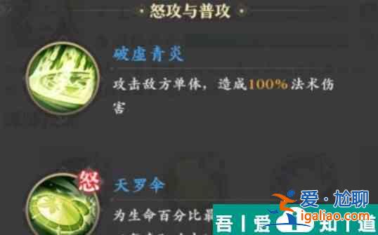 元尊青阳怎么配队 元尊青阳阵容搭配攻略？