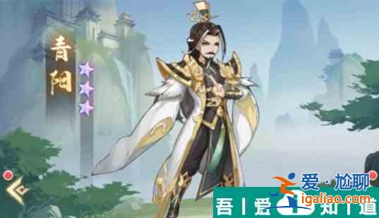 元尊青阳怎么配队 元尊青阳阵容搭配攻略？