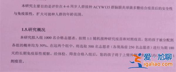 多名幼童被忽悠以身试药，以身试药注意一点[以身试药]？