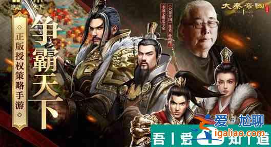 大秦帝国之帝国烽烟为什么缺铁 资源获取途径一览？