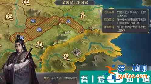 大秦帝国之帝国烽烟巨盗怎么找 全地图巨盗位置？