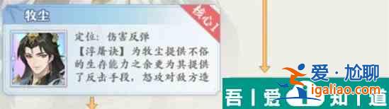 元尊青阳怎么配队 元尊青阳阵容搭配攻略？