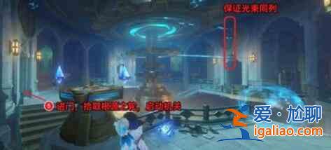 《原神救世主觉醒》第二章怎么玩？ Genshin Impact Savior's Wake 第2 章？
