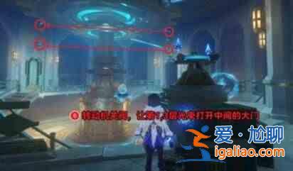 《原神救世主觉醒》第二章怎么玩？ Genshin Impact Savior's Wake 第2 章？