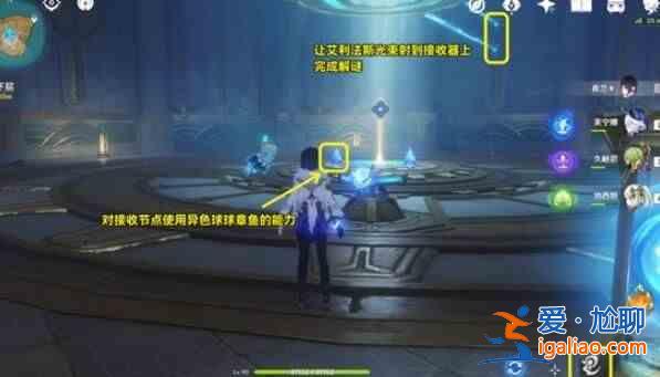 《原神救世主觉醒》第二章怎么玩？ Genshin Impact Savior's Wake 第2 章？