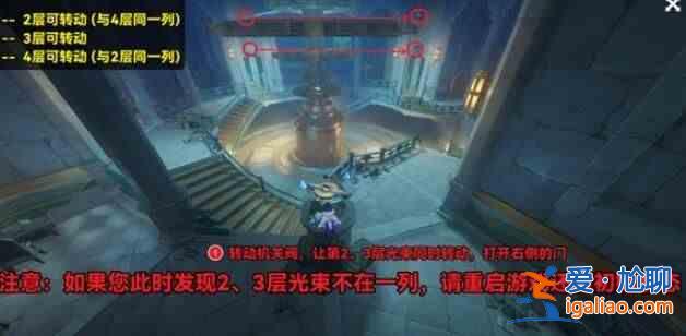 《原神救世主觉醒》第二章怎么玩？ Genshin Impact Savior's Wake 第2 章？