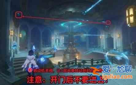 《原神救世主觉醒》第二章怎么玩？ Genshin Impact Savior's Wake 第2 章？