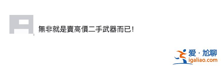 又来提款了！？