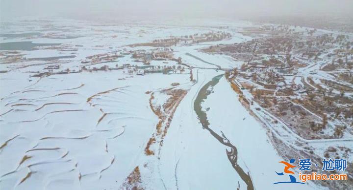 沙海变成了雪海 塔克拉玛干沙漠下雪了？