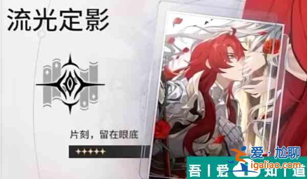 崩坏星穹铁道银枝怎么配队 崩坏星穹铁道银枝配队推荐？