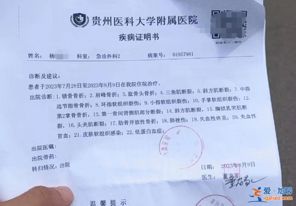 曾两次转院抢救10小时？