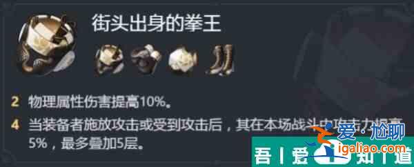 崩坏星穹铁道银枝怎么配队 崩坏星穹铁道银枝配队推荐？
