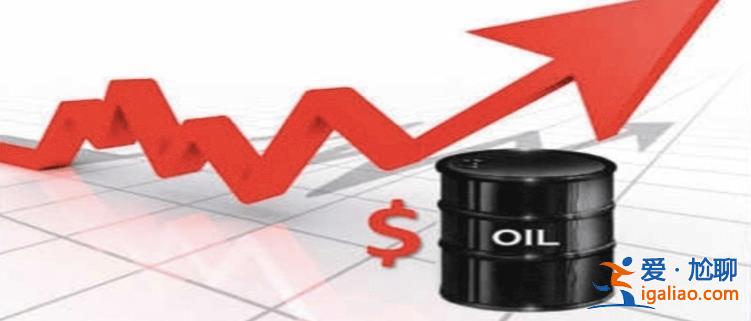明年油价会涨吗 华尔街看涨明年油价 但反弹幅度不会很大？