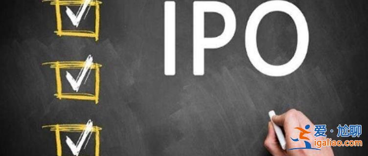 美股新股如何年营收破1.3亿港元 荣志集团(SUGP.US)成长性仍存疑？