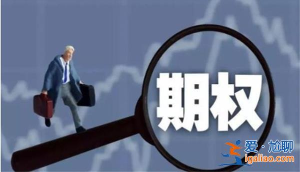 虚值期权只有时间价值吗详情介绍? 虚值期权只有时间价值吗详情介绍?