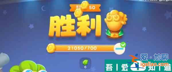 保卫萝卜4秋妃传第106关怎么过 保卫萝卜4秋妃传第106关通关攻略？