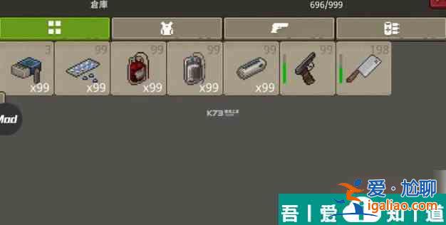 迷你dayz枪械排名 迷你DAYZ武器枪械全解析？