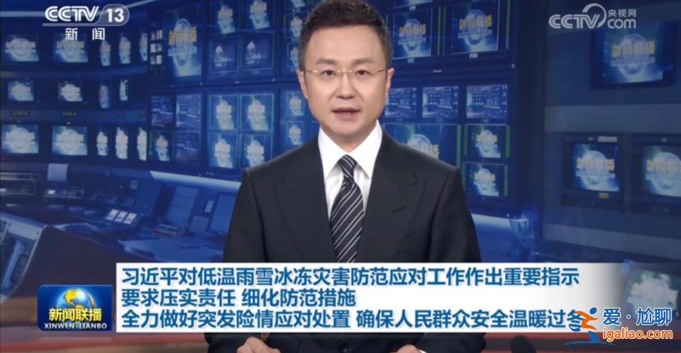 张国清多了一个新身份？