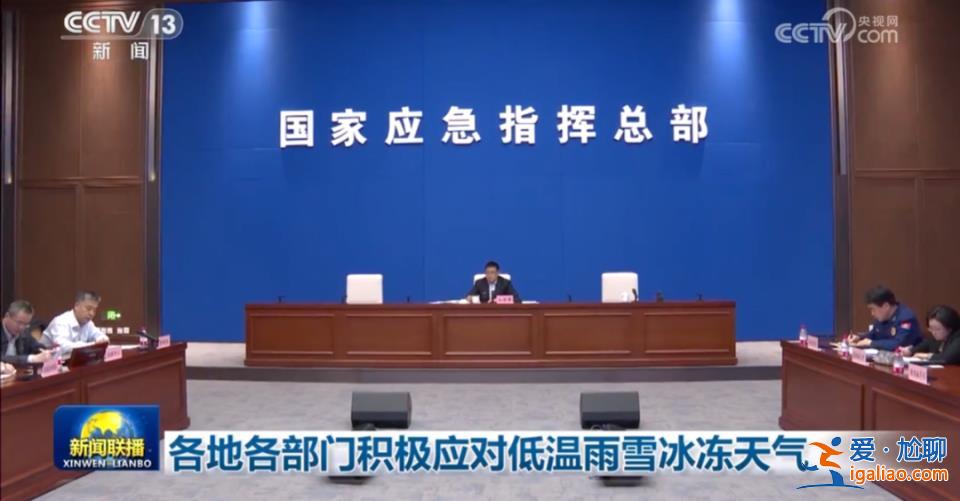 张国清多了一个新身份？