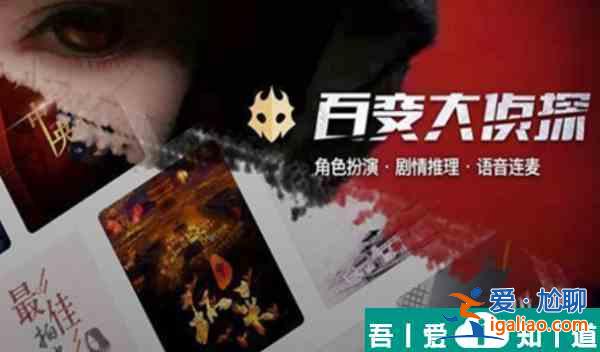 百变大侦探鬼栋十三层凶手是谁 百变大侦探鬼栋十三层凶手真相答案攻略？