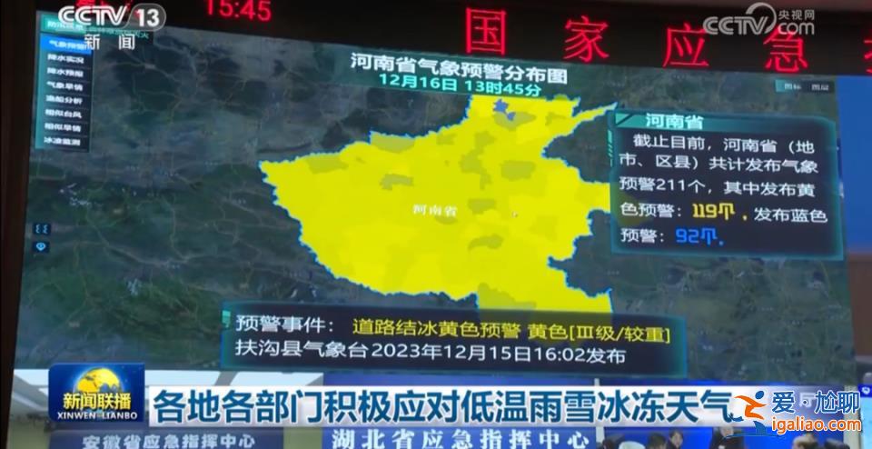 张国清多了一个新身份？
