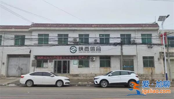 陕西多名村民被贷款[贷款]？