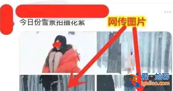 河北张家口雪地裸女疑似冻亡？
