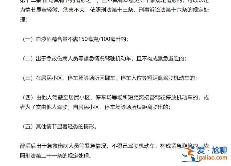 精准司法 需透明保障？