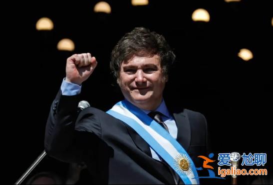上任刚两周多的阿根廷总统米莱又“放大招”了？