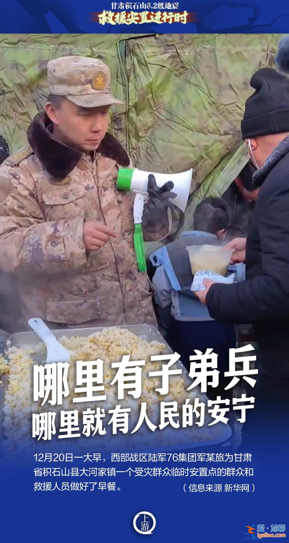 滚动海报丨哪里有子弟兵 哪里就有人民的安宁！？