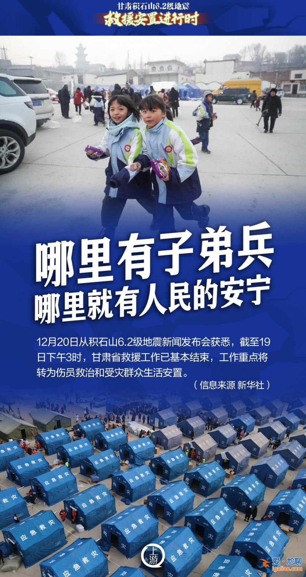 滚动海报丨哪里有子弟兵 哪里就有人民的安宁！？