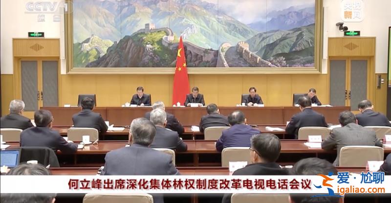 事关一场重大变革！何立峰部署 有新信号？
